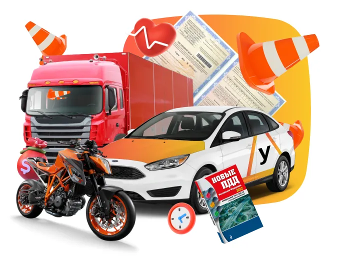 Получение прав