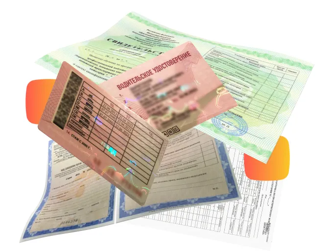 Процесс получения