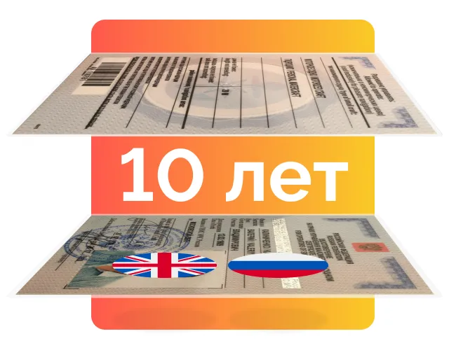 Процесс получения