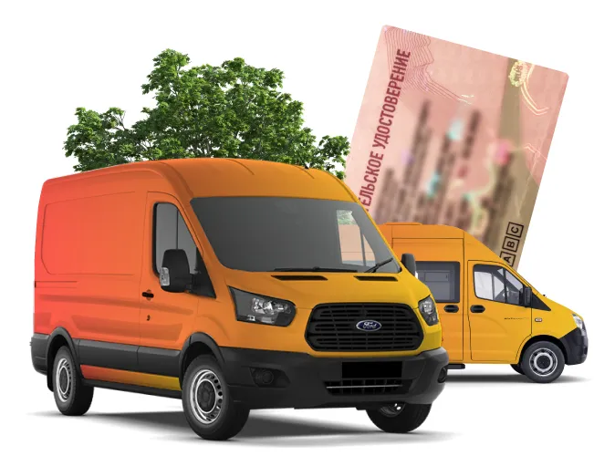 Процесс получения