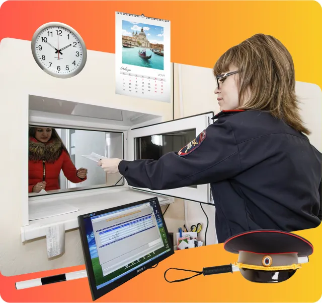 Покупка права