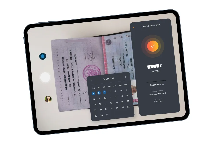Покупка прав по шагам