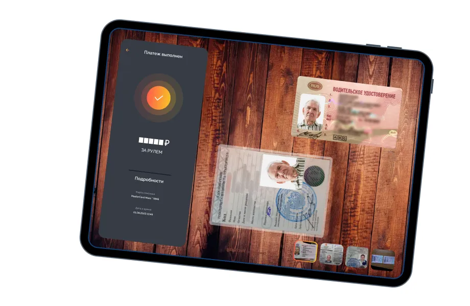 Быстрое оформление