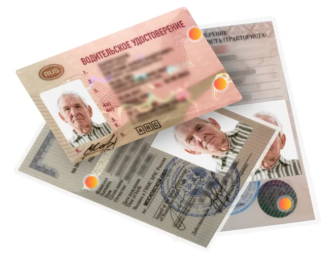 Гарантия качества