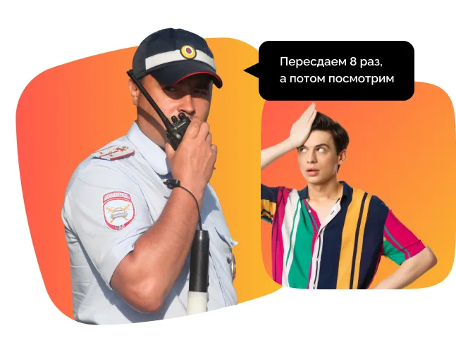 Экзамен по ПДД