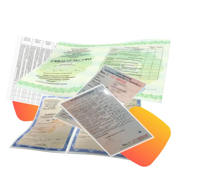 Заказать права